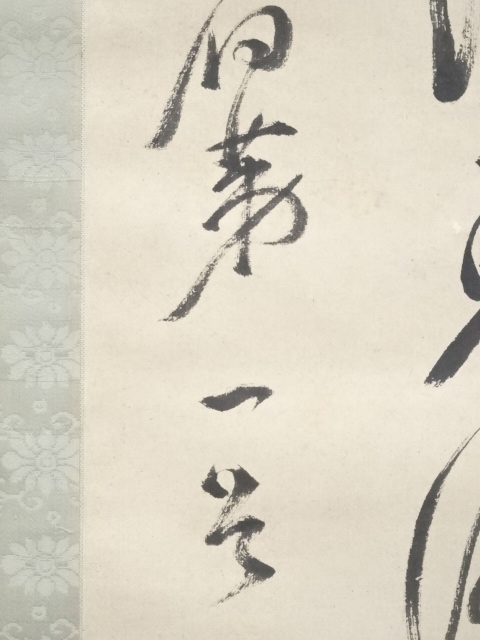 道具 ] - 道具 頼山陽筆 日本楽府詩 肉筆紙本掛軸（村瀬太乙箱書・二